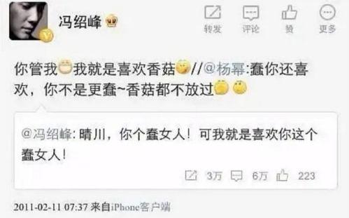 芳姐微博爆料最新消息,娱乐圈最新动态揭秘!” 第1张 芳姐微博爆料最新消息,娱乐圈最新动态揭秘!” 第1张