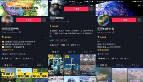 爆料农人小瑞的抖音视频,田间地头的新鲜爆料  第2张