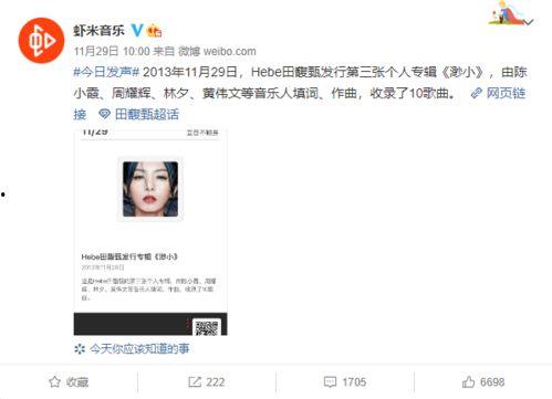 官方博主爆料视频大全,视频大全背后的精彩瞬间 第1张 官方博主爆料视频大全,视频大全背后的精彩瞬间 第1张