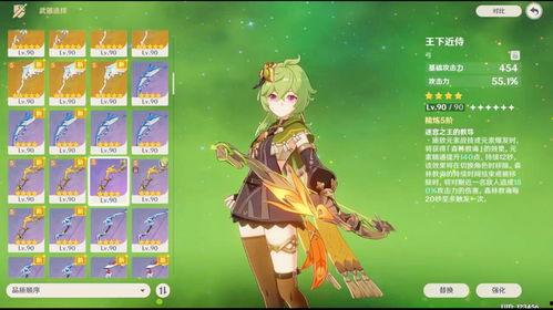 原神须弥最新角色爆料图,原神世界再添奇幻色彩  第2张