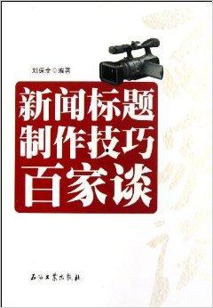 百家每日爆料新闻视频,聚焦热点事件,揭秘社会万象 第3张 百家每日爆料新闻视频,聚焦热点事件,揭秘社会万象 第3张