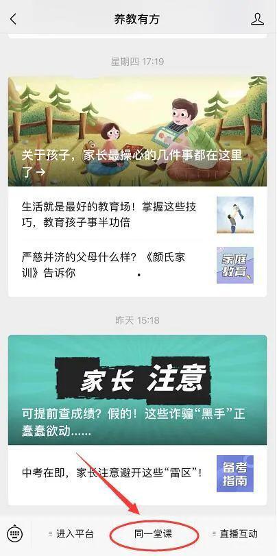 乐宇最新爆料新闻视频播放  第2张