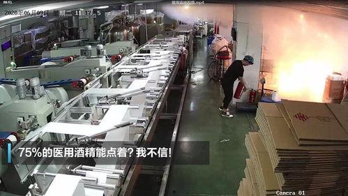 诸城纺织厂爆料视频播放,揭秘工厂内幕  第3张