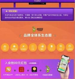 兔宝宝爆料新闻最新,揭秘娱乐圈最新热点事件  第2张