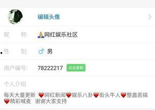 网红爆料天天更新视频,精彩内容盘点